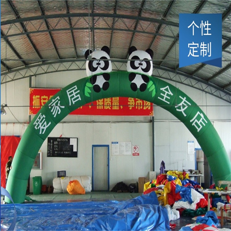 临泽大熊猫拱门